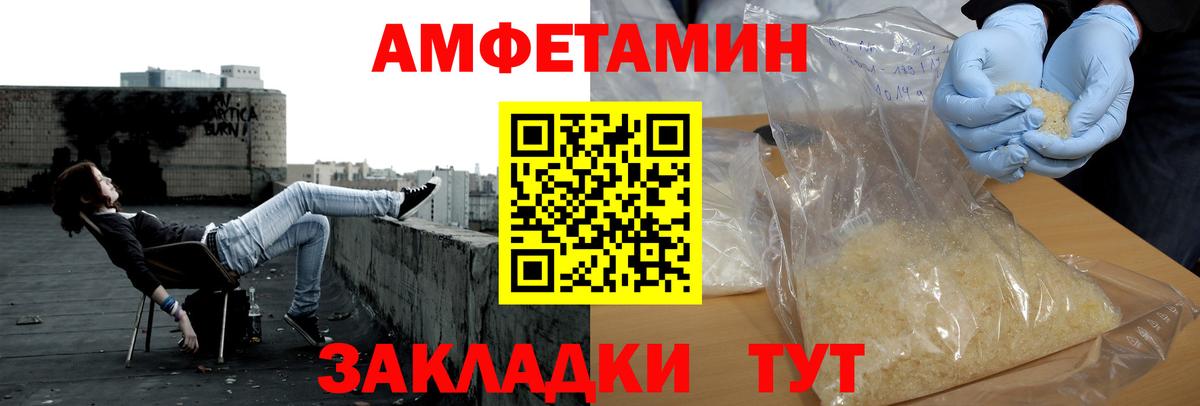 Первитин Methamphetamine Кириши
