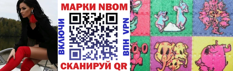 Наркотические марки 1500мкг  hydra   Кириши 