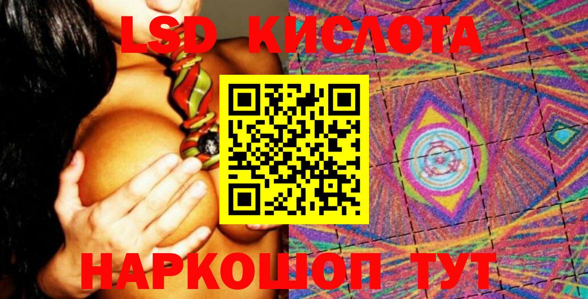 Кириши  Наркотические марки 1,5мг  Вход с VPN 