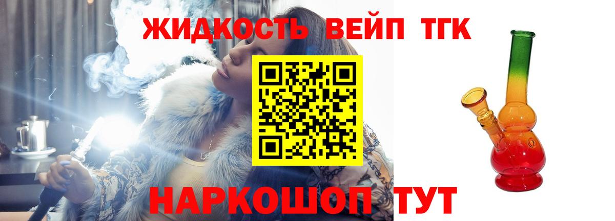 Дистиллят ТГК Wax Кириши