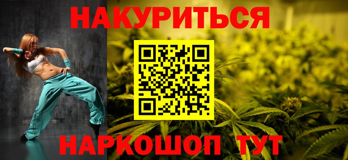 Кириши  Бошки Шишки Bruce Banner  Шишки марихуана ГИДРОПОН  Вход с VPN 